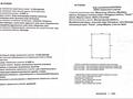 Участок · 0.168 га, Мереке 2/4 за 60 млн ₸ в Баскудуке — фото 6