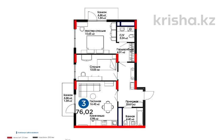 3-бөлмелі пәтер, 76.3 м², 2/9 қабат, ​База отдыха Теплый пляж, бағасы: ~ 32.4 млн 〒 в Актау — фото 2