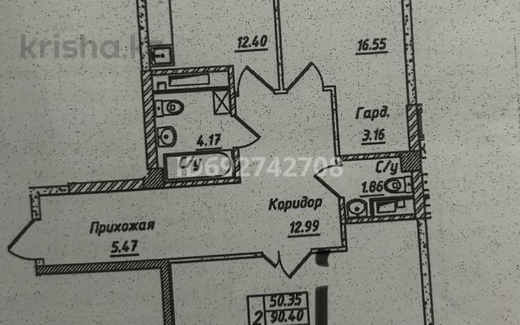 3-комнатная квартира, 92 м², 6/8 этаж, Мангилик ел 36