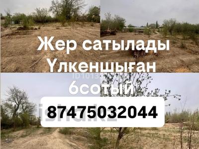 Жер телімі · 6 сотық, Уалиханов 4, бағасы: 4 млн ₸ в Жаркенте
