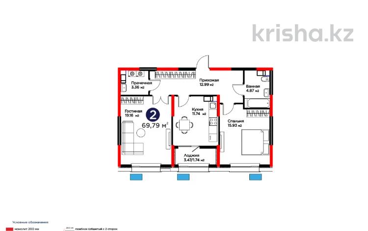 2-комнатная квартира · 69 м², вдоль пр. Байдибек би за 33 млн ₸ в Шымкенте, Абайский р-н — фото 2