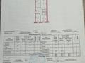 3-комнатная квартира · 66.2 м² · 2/3 этаж, мкр Жилгородок, Чернышевского за ~ 13.5 млн ₸ в Актобе — фото 14