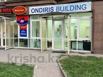 Свободное назначение · 150.3 м² за ~ 1.3 млн ₸ в Алматы, Алмалинский р-н