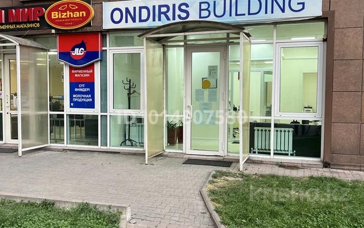 Еркін · 150.3 м², бағасы: ~ 1.3 млн ₸ в Алматы, Алмалинский р-н — фото 6