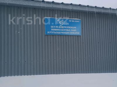 Промбаза · 1.672 га, Алаш 30 за 780 млн ₸ в Астане