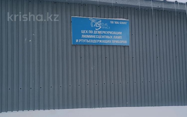 Өнеркәсіптік база · 1.672 га, Алаш 30, бағасы: 780 млн ₸ в Астане — фото 2