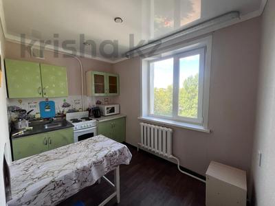 2-комнатная квартира · 43 м² · 5/5 этаж, Марденова 17 за 11 млн ₸ в Экибастузе