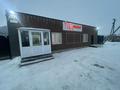 Свободное назначение, магазины и бутики · 320 м² за 130 млн ₸ в Усть-Каменогорске