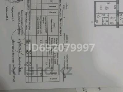 1-бөлмелі пәтер, 38.5 м², 4/5 қабат, Болатбаева 28Г — Рядом с Казахским лицеем, бағасы: 14.8 млн 〒 в Петропавловске