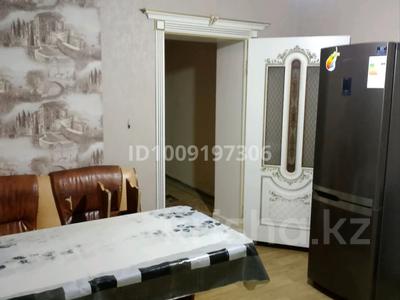 Часть дома · 3 комнаты · 70 м² · 2.5 сот., мкр Достык , Таңғышық 6/4 за 18 млн 〒 в Шымкенте, Абайский р-н