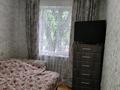 3-комнатная квартира · 63 м² · 2/5 этаж, мкр Алмагуль ул Ермека Серкебаева 102 за 44.5 млн ₸ в Алматы, Бостандыкский р-н — фото 7