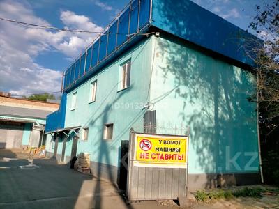 Магазины и бутики · 250 м² за 800 000 ₸ в Талдыкоргане