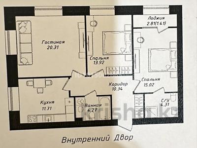 3-комнатная квартира · 82 м² · 9/12 этаж, Чингиз Айтматов 30а за 48 млн ₸ в Астане, Нура р-н