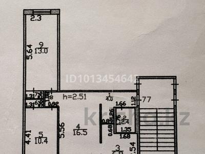 3-бөлмелі пәтер · 56 м² · 5/5 қабат, Ленинградская 52, бағасы: 12 млн ₸ в Шахтинске
