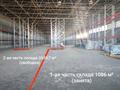Склады · 2639.7 м² за ~ 9.2 млн ₸ в Алматы, Турксибский р-н — фото 2
