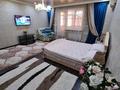 1-комнатная квартира, 48 м², 2/12 этаж, Назарбаева за 18.5 млн 〒 в Талдыкоргане, мкр Жетысу — фото 11