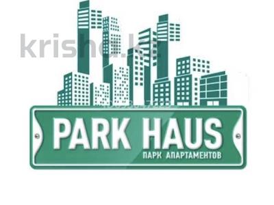 PARK HAUS | 55 квартир в управлении | Готовый бизнес · 200 м² за 20 млн ₸ в Петропавловске