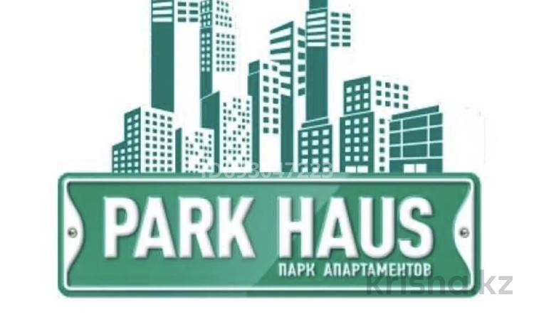 PARK HAUS | 55 квартир в управлении | Готовый бизнес · 200 м², бағасы: 20 млн ₸ в Петропавловске — фото 8