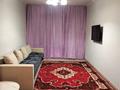 1-комнатная квартира · 42 м² · 3/10 этаж, Нажимеденова 64 — Сафуан Шаймерденова за 170 000 ₸ в Астане, Сарайшык р-н — фото 5