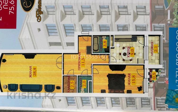 2-бөлмелі пәтер · 76 м² · 1/7 қабат, 2 мкр ЖК ЭЛИТ 8В — Арман, бағасы: 17 млн ₸ в Жанаозен — фото 2