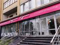 Действующий салон красоты · 182 м² за 15 млн ₸ в Уральске