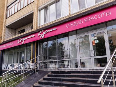 Действующий салон красоты · 182 м² за 15 млн ₸ в Уральске