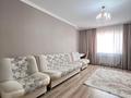 3-комнатная квартира · 84.4 м² · 3/9 этаж, Сыганак 14, 16, 18, 8, 10, 12, 2, 2/1, 11, 15 за 45 млн ₸ в Астане, Нура р-н — фото 2