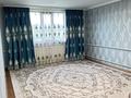 Часть дома · 5 комнат · 130 м² · 8 сот., Шевченко 35 — Астана трассасының бойында Дача Рахат за 38 млн ₸ в Каскелене — фото 20