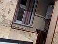 1-комнатная квартира · 40 м² · 1/1 этаж, мкр Север 16/27 — Торговый центр Север рядом за 10 000 ₸ в Шымкенте, Аль-Фарабийский р-н — фото 10