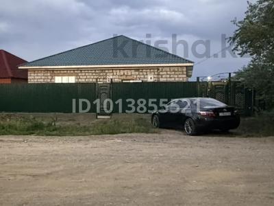 Отдельный дом · 5 комнат · 250 м² · 10 сот., Участок 1843 за 32 млн ₸ в Актобе, жилой массив Акжар-2