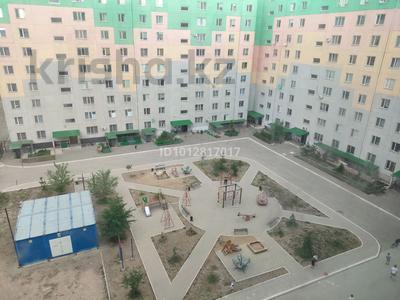 3-комнатная квартира · 75.6 м² · 7/9 этаж, мкр Городской Аэропорт, Шапагат 10 за 45 млн ₸ в Караганде, Казыбек би р-н