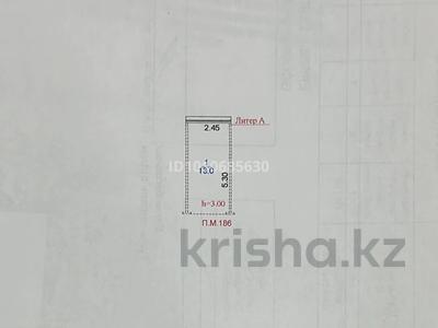 Паркинг · 13 м² · Калибек Куанышбаев, 9 за 1 млн ₸ в Астане, Сарайшык р-н
