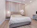 3-бөлмелі пәтер · 90 м² · 17/18 қабат, Утеген батыра — Горячая цена! Срочная продажа!, бағасы: 70 млн ₸ в Алматы, Ауэзовский р-н — фото 4