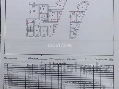 6-бөлмелі пәтер · 114.1 м² · 5/5 қабат, Н.Абдирова 12, бағасы: 23 млн ₸ в Топаре