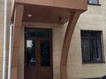 Офисы, кабинеты и рабочие места, студии · 924 м² за ~ 5.5 млн ₸ в Шымкенте, Аль-Фарабийский р-н — фото 3