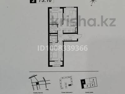 3-комнатная квартира · 75.1 м² · 8/9 этаж, Ауэзова 3г/2 за 68 млн 〒 в Алматы, Алмалинский р-н