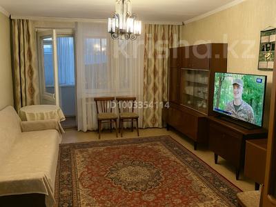 Продажа квартир в Северо-Казахстанской обл.: 3-комнатная квартира · 61.5 м² · 5/5 этаж, ул. Гоголя 13 — Находится возле магазина Aimer за 23 млн 〒 3-комнатная квартира · 61.5 м² · 5/5 этаж, ул. Гоголя 13 — Находится возле магазина Aimer за 23 млн 〒 в Петропавловске