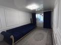1-комнатная квартира · 30 м² · 5/5 этаж, мкр Юго-Восток, Карбышева 10 — КарГУ за 13 млн ₸ в Караганде, Казыбек би р-н — фото 5