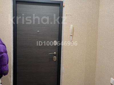 Продажа квартир в Восточно-Казахстанской обл.: 1-комнатная квартира · 44.9 м² · 4/9 этаж, Казыбек би 50 за 18 млн 〒 1-комнатная квартира · 44.9 м² · 4/9 этаж, Казыбек би 50 за 18 млн 〒 в Усть-Каменогорске