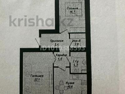 2-комнатная квартира · 69.8 м² · 2/12 этаж, Пересечение ул Казыбек Би и Е75,Е77 (рядом с пересечением улиц Туран и Улы дала) 40 за ~ 37.9 млн 〒 в Астане, Нура р-н