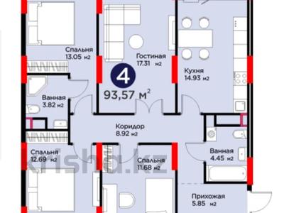 4-бөлмелі пәтер · 93.57 м² · 7 қабат, Серкебаев 29/1, бағасы: ~ 41.9 млн ₸ в Астане