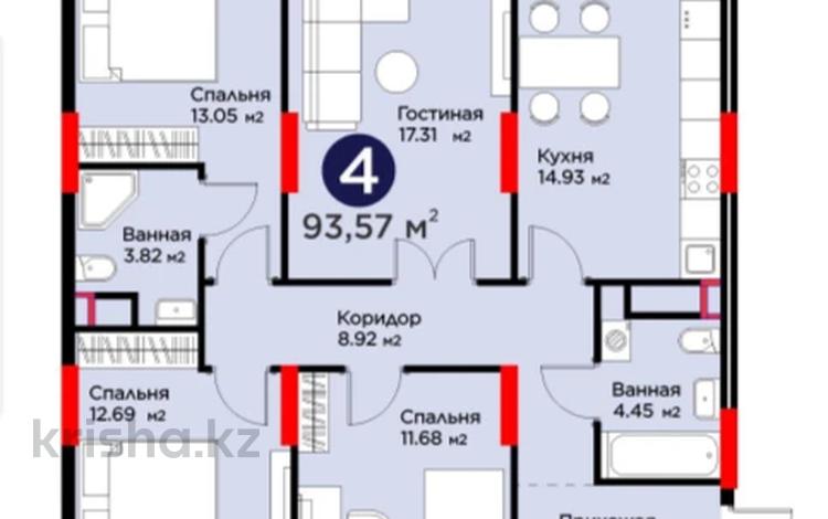 4-бөлмелі пәтер · 93.57 м² · 7 қабат, Серкебаев 29/1, бағасы: ~ 41.9 млн ₸ в Астане — фото 2