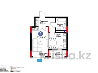 1-бөлмелі пәтер · 37.68 м² · 5/9 қабат, Е 915 19, бағасы: 27 млн ₸ в Астане, Есильский р-н