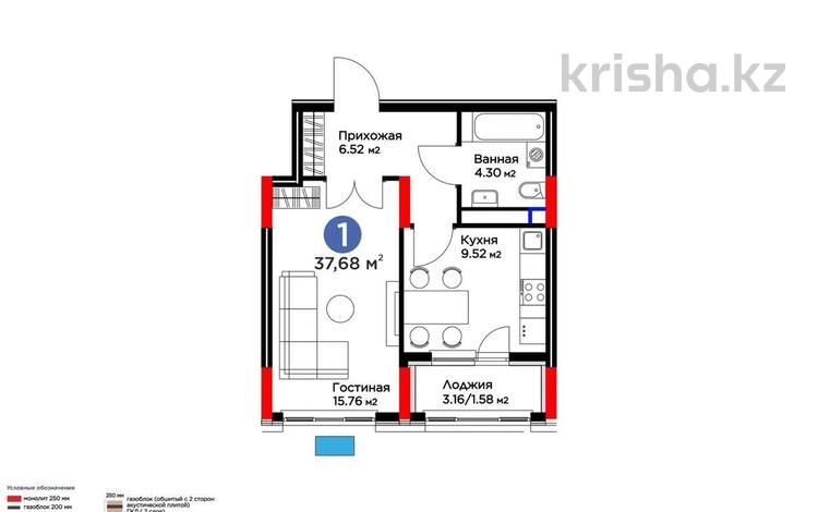 1-бөлмелі пәтер · 37.68 м² · 5/9 қабат, Е 915 19, бағасы: 27 млн ₸ в Астане, Есильский р-н — фото 8