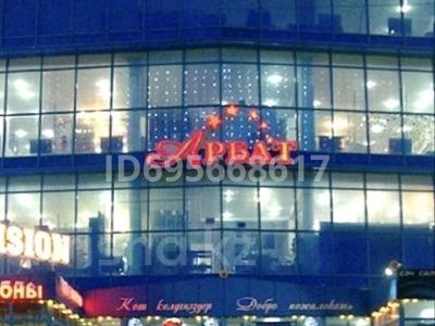 Аренда коммерческой недвижимости в Акмолинской обл.: Свободное назначение, офисы, магазины и бутики, салоны красоты, фитнес и спорт, медцентры и аптеки, образование, развлечения, конференц-залы, кабинеты и рабочие места · 1000 м² за ~ 2 млн 〒 Свободное назначение, офисы, магазины и бутики, салоны красоты, фитнес и спорт, медцентры и аптеки, образование, развлечения, конференц-залы, кабинеты и рабочие места · 1000 м² за ~ 2 млн 〒 в Кокшетау