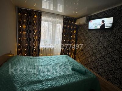 Аренда квартир в Костанайской обл.: 1-комнатная квартира · 28 м² · 2/5 этаж, Баймагамбетова 183 — КСТУ , Драм театр, Бирюлька ,Атриум , Мед колледж за 170 000 〒 1-комнатная квартира · 28 м² · 2/5 этаж, Баймагамбетова 183 — КСТУ , Драм театр, Бирюлька ,Атриум , Мед колледж за 170 000 〒 в Костанае