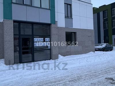 Еркін · 93 м², бағасы: 60 млн ₸ в Астане, Сарайшык р-н