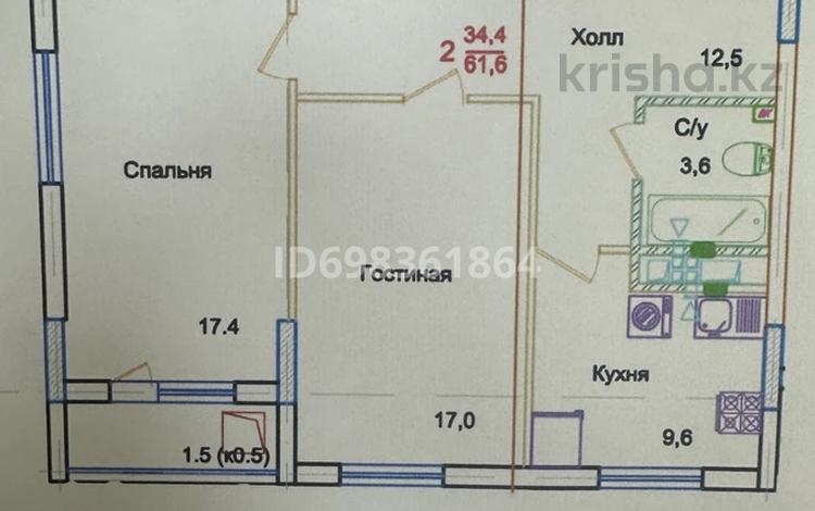 2-бөлмелі пәтер, 63 м², 13/13 қабат, Московская 3 — Богенбай батыра, бағасы: 16 млн 〒 в Астане — фото 2