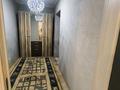 2-комнатная квартира · 64 м² · 8/19 этаж, Брусиловского 167 за 300 000 ₸ в Алматы, Алмалинский р-н — фото 8