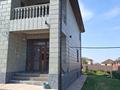 Отдельный дом · 5 комнат · 234 м² · 8 сот., Коктобе 36 за 105 млн ₸ в Кыргауылдах — фото 2